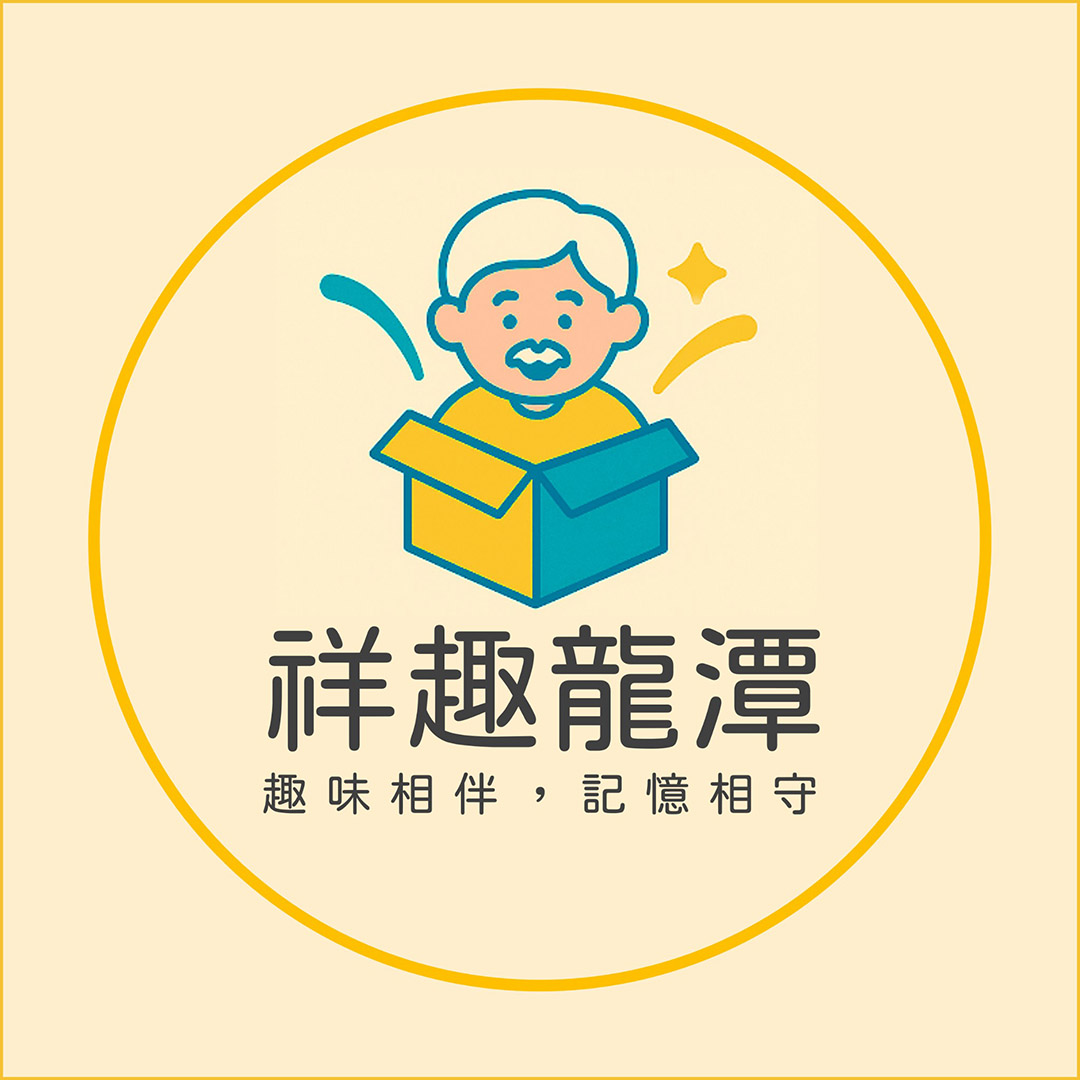 龍潭據點