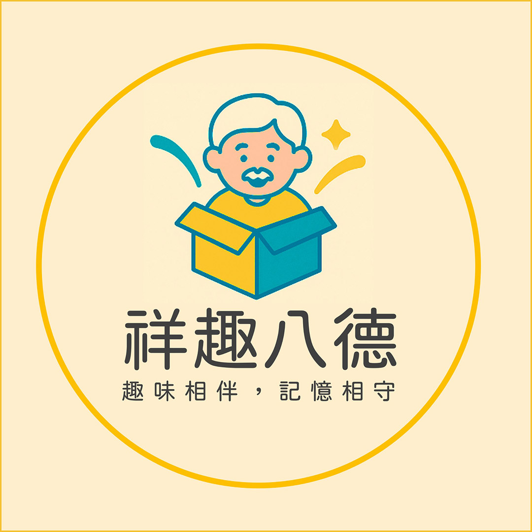 八德據點
