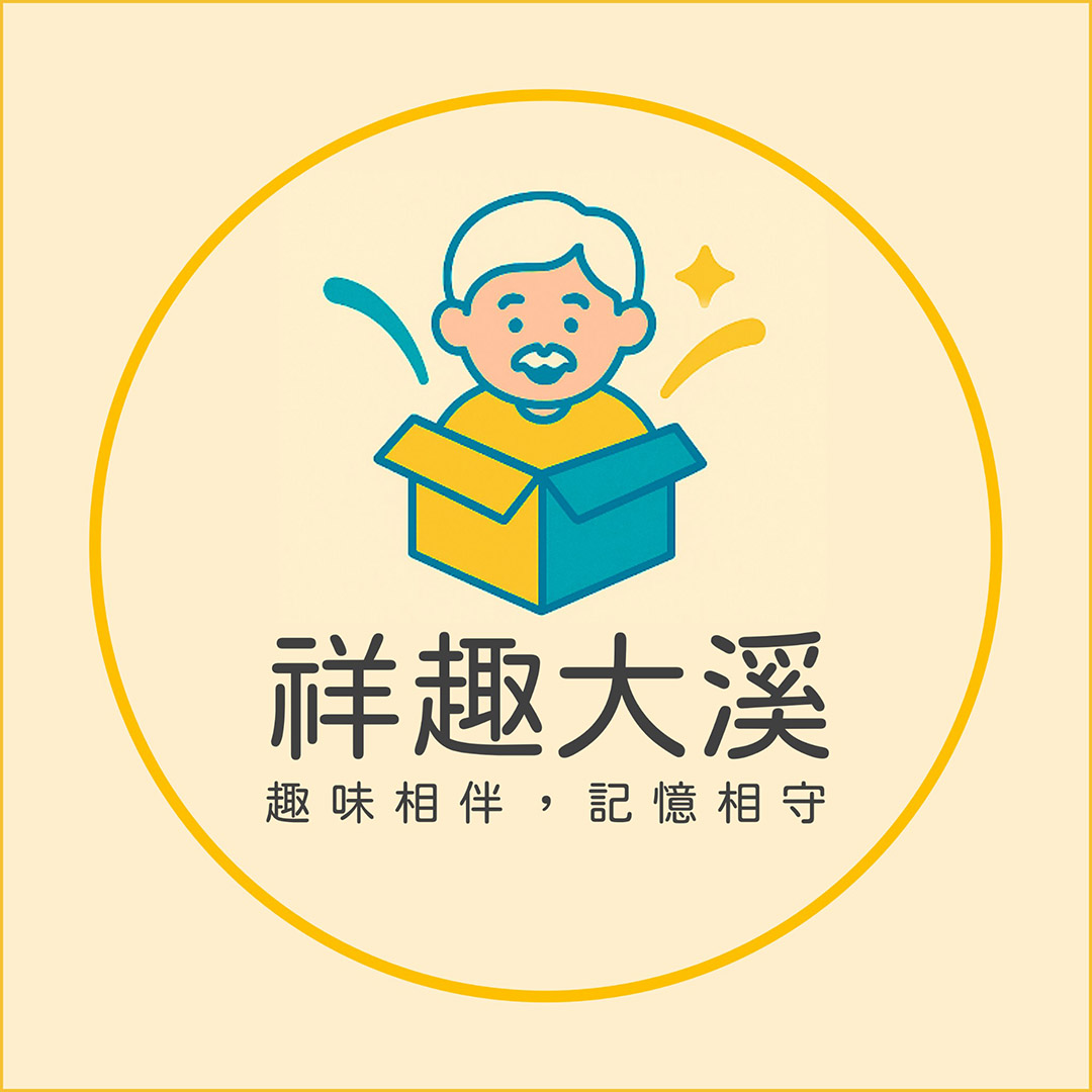 大溪據點